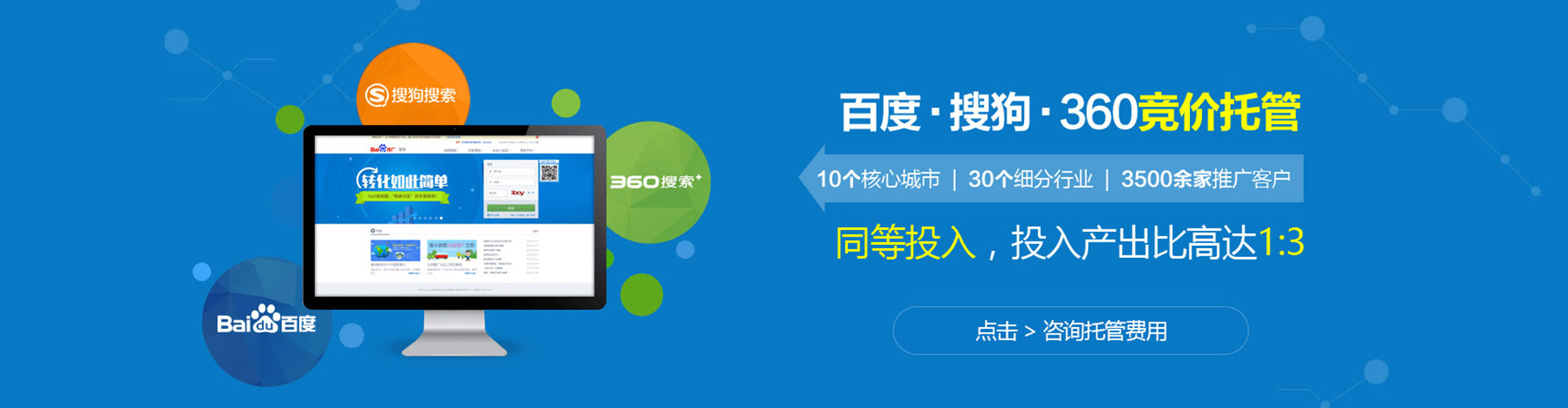 东宁信息流运营