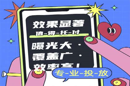 竞价SEM实战案例：餐饮行业线上线下联动营销