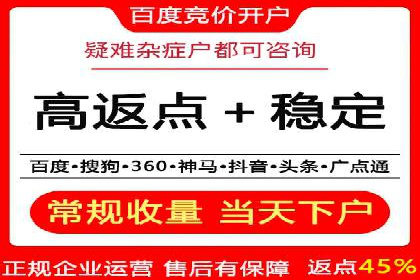 高效SEM关键词策略分享