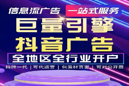 SEM托管案例：低成本高回报的秘诀